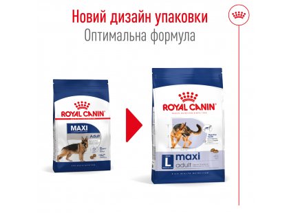 Фото 6 -  сухий корм Royal Canin MAXI ADULT (СОБАКИ ВЕЛИКИХ ПОРІД ЕДАЛТ) корм для собак до 5 років