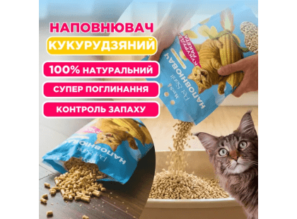 Фото 2 -  наповнювачі Modes PetSanit кукурудзяний наповнювач для котячого туалету