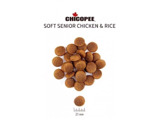 Фото - сухой корм Chicopee CNL SOFT SENIOR CHICKEN & RICE сухой корм для пожилых собак всех пород КУРИЦА И РИС