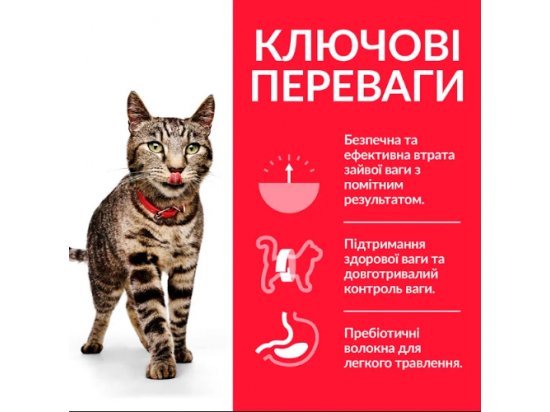 Фото - сухий корм Hill's Science Plan Feline Adult Sensitive Stomach & Skin корм для дорослих кішок з чутливим травленням та шкірою з куркою