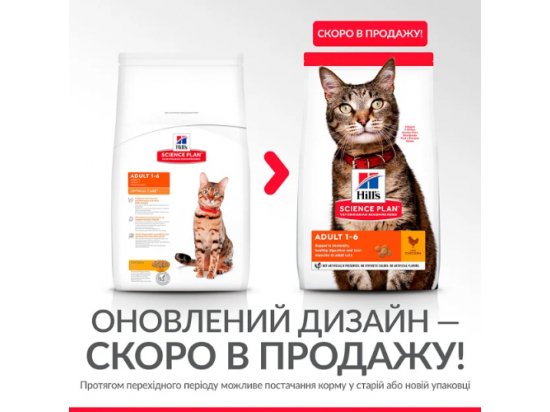 Фото - сухий корм Hill's Science Plan Adult Optimal Care корм для кішок з куркою