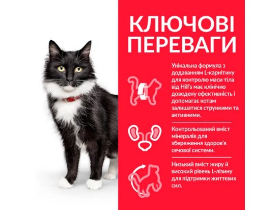 Фото - сухий корм Hill's Science Plan Mature Adult 7+ Sterilised Cat корм для кішок з куркою