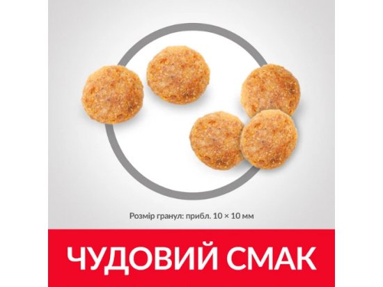 Фото 2 -  сухий корм Hill's Science Plan Mature Adult 7+ Active Longevity корм для кішок з тунцем