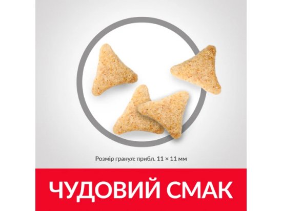 Фото 3 -  сухой корм Hill's Science Plan Mature Adult 7+ Hairball Indoor корм для выведения шерсти у пожилых кошек