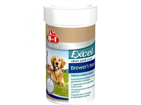 Фото - витамины и минералы 8in1 (8в1) EXCEL BREVERS YEAST (ЕКСЕЛЬ БРЕВЕРС ДЖЕСТ) пивные дрожжи для собак и котов