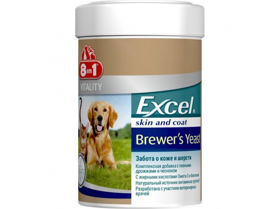 Фото - вітаміни та мінерали 8in1 (8в1) EXCEL BREVERS YEAST (ЕКСЕЛЬ БРЕВЕРС ДЖЕСТ) пивні дріжджі для собак та котів