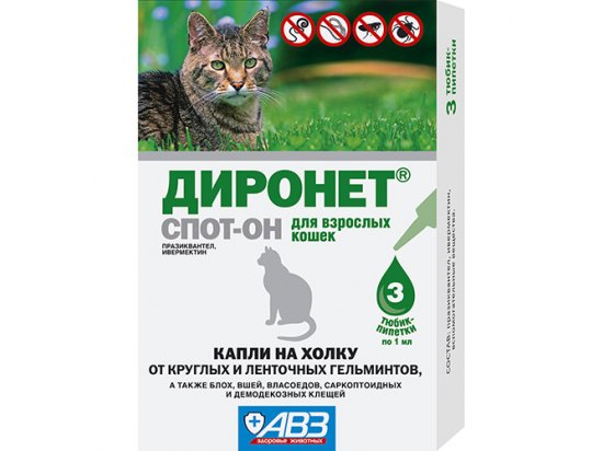 Фото - АВЗ Диронет спот-он - краплі на холку від глистів, бліх, саркоптоїдних та демодекозних кліщів для кішок від бліх та кліщів АВЗ Диронет спот-он - краплі на холку від глистів, бліх, саркоптоїдних та демодекозних кліщів для кішок