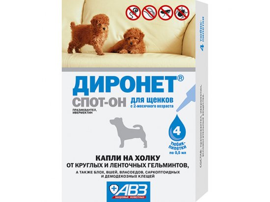 Фото - АВЗ Диронет спот-он - краплі на холку від глистів, бліх, саркоптоїдних та демодекозних кліщів для цуценят від бліх та кліщів АВЗ Диронет спот-он - краплі на холку від глистів, бліх, саркоптоїдних та демодекозних кліщів для цуценят