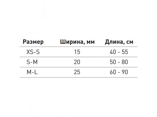 Фото 3 -  амуніція Collar WAUDOG Nylon шлейка з QR паспортом, ЛОВЕЦЬ ЗНОВ