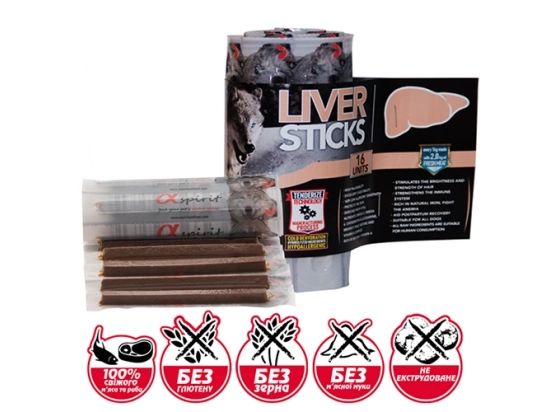 Фото 3 -  лакомства Alpha Spirit (Альфа Спирит) LIVER STICKS (ПЕЧЕНЬ ПАЛОЧКИ) полувлажное лакомство для собак
