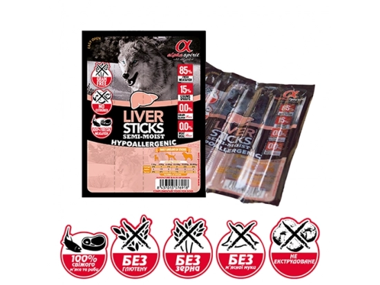 Фото 2 -  лакомства Alpha Spirit (Альфа Спирит) LIVER STICKS (ПЕЧЕНЬ ПАЛОЧКИ) полувлажное лакомство для собак