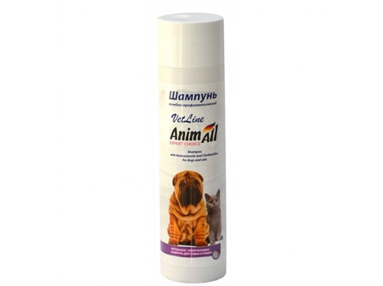 Фото - AnimAll VET LINE SHAMPOO (ВЕТ ЛАЙН ХЛОРГЕКСИДИН  И КЕТОКОНАЗОЛ) шампунь для собак и кошек лечебная косметика AnimAll VET LINE SHAMPOO (ВЕТ ЛАЙН ХЛОРГЕКСИДИН  И КЕТОКОНАЗОЛ) шампунь для собак и кошек