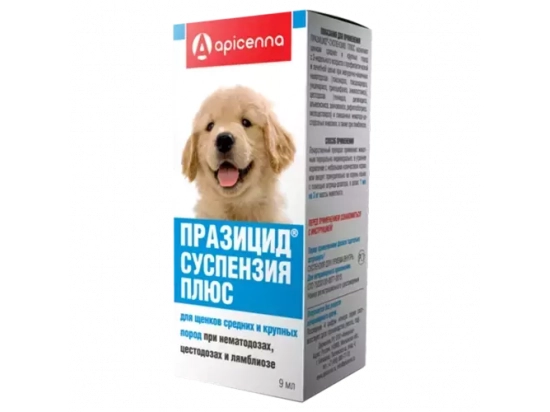 Фото - Apicenna ПРАЗИЦИД ПЛЮС сладкая суспензия для щенков крупных и средних пород от глистов Apicenna ПРАЗИЦИД ПЛЮС сладкая суспензия для щенков крупных и средних пород