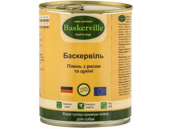 Фото 2 -  вологий корм (консерви) Baskerville (Баскервіль) Півень з рисом та цукіні - консерви для собак