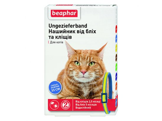 Фото - BEAPHAR нашийник від бліх та кліщів для кішок, СИНО-ЖОВТИЙ від бліх та кліщів BEAPHAR нашийник від бліх та кліщів для кішок, СИНО-ЖОВТИЙ
