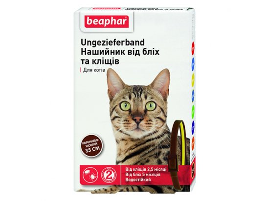 Фото - Beaphar ошейник для кошек против блох и клещей КОРИЧНЕВО-ЖЕЛТЫЙ от блох и клещей Beaphar ошейник для кошек против блох и клещей КОРИЧНЕВО-ЖЕЛТЫЙ