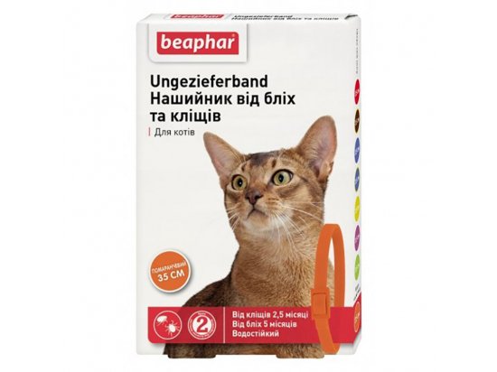 Фото 2 -  от блох и клещей BEAPHAR Ошейник от блох и клещей для кошек