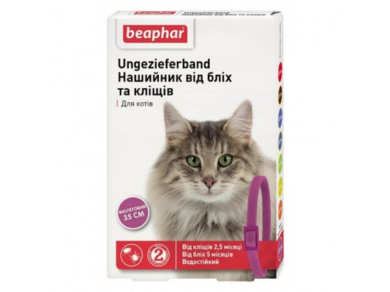 Фото 3 -  от блох и клещей BEAPHAR Ошейник от блох и клещей для кошек