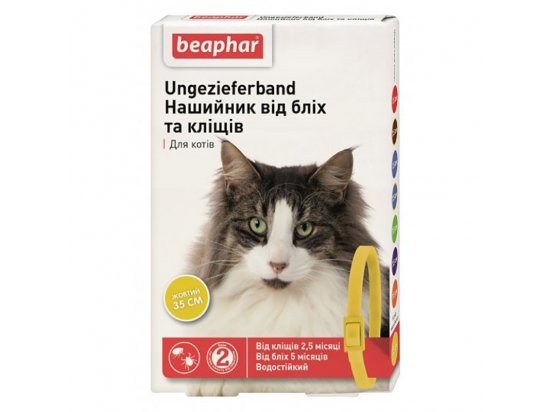 Фото 4 -  от блох и клещей BEAPHAR Ошейник от блох и клещей для кошек