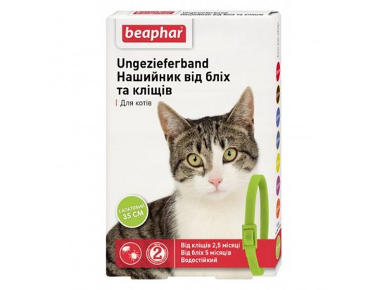 Фото 5 -  от блох и клещей BEAPHAR Ошейник от блох и клещей для кошек