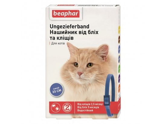 Фото 7 -  от блох и клещей BEAPHAR Ошейник от блох и клещей для кошек