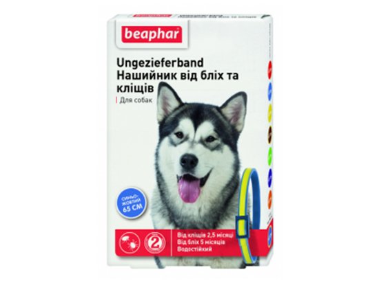 Фото - Beaphar ошейник для собак против блох и клещей  (сине-желтый) от блох и клещей Beaphar ошейник для собак против блох и клещей  (сине-желтый)