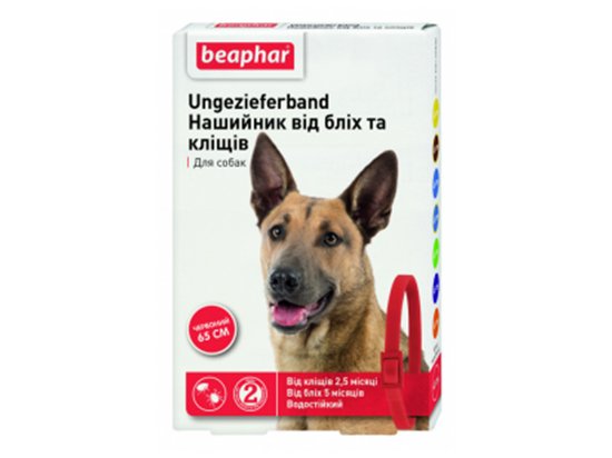 Фото 5 -  от блох и клещей BEAPHAR ошейник от блох и клещей для собак