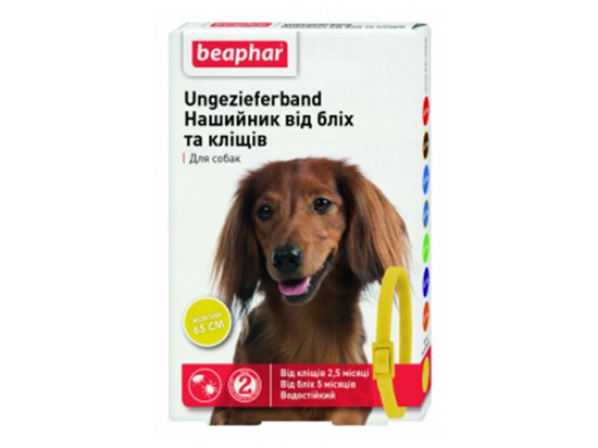 Фото 6 -  от блох и клещей BEAPHAR ошейник от блох и клещей для собак