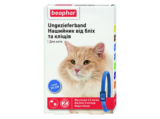 Фото 8 -  от блох и клещей BEAPHAR Ошейник от блох и клещей для кошек