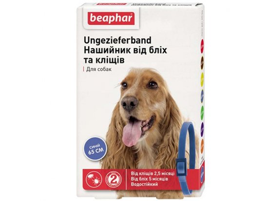 Фото - BEAPHAR ошейник от блох и клещей для собак от блох и клещей BEAPHAR ошейник от блох и клещей для собак