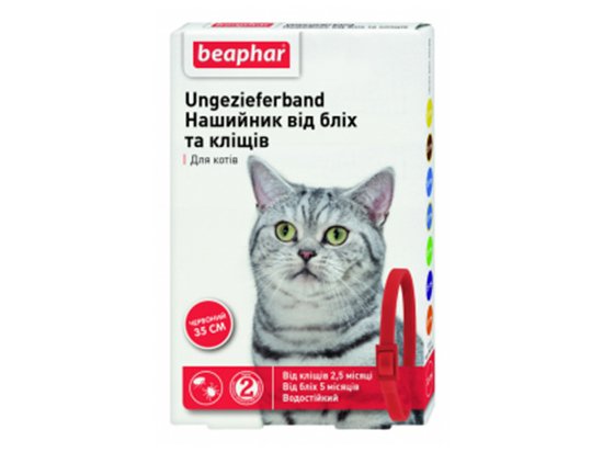Фото 10 -  от блох и клещей BEAPHAR Ошейник от блох и клещей для кошек