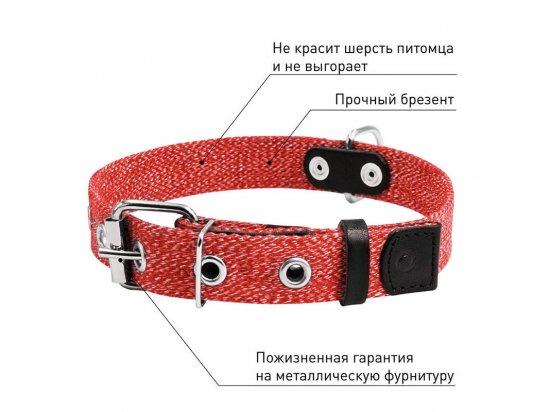 Фото 3 -  амуниция Collar ОШЕЙНИК брезентовый цветной для собак