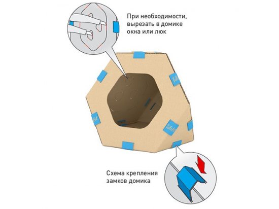 Фото - спальные места, лежаки, домики Collar TelePet модульный картонный домик для котов