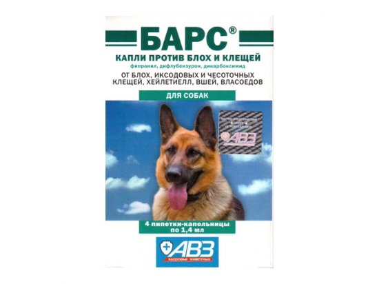 Фото - АВЗ БАРС капли для собак от блох и клещей от блох и клещей АВЗ БАРС капли для собак от блох и клещей