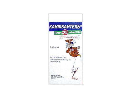 Фото - Euracon Pharma CANIQUANTEL PLUS XL (Каниквантель Плюс) антигельминтик для собак крупных пород от глистов Euracon Pharma CANIQUANTEL PLUS XL (Каниквантель Плюс) антигельминтик для собак крупных пород