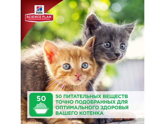 Фото - сухой корм Hill's Science Plan Kitten Healthy Development корм для котят с курицей