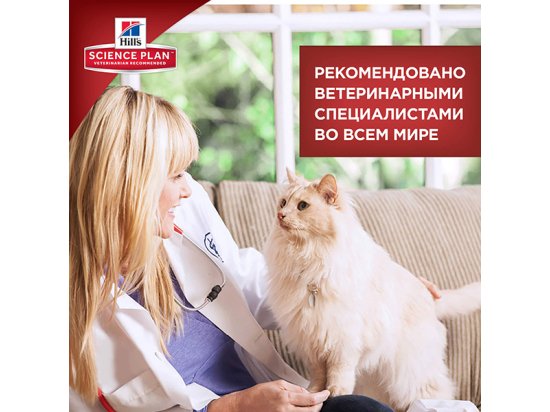 Фото 5 -  сухий корм Hill's Science Plan Adult Indoor Cat корм для кішок з куркою