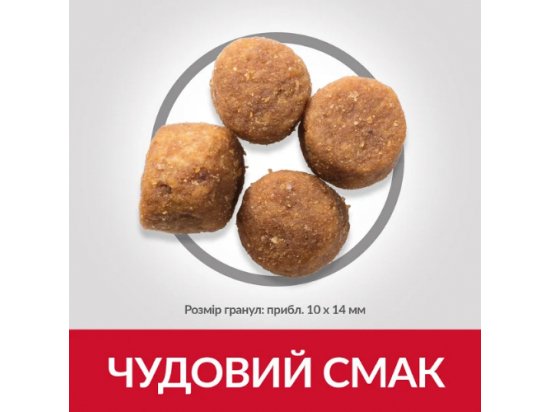 Фото 3 -  сухий корм Hill's Science Plan Adult Advanced Fitness корм для собак середніх порід з тунцем