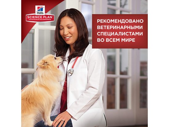 Фото 4 -  сухий корм Hill's Science Plan Mature Adult 7+ Active Longevity корм для собак середніх порід з ягнятком та рисом