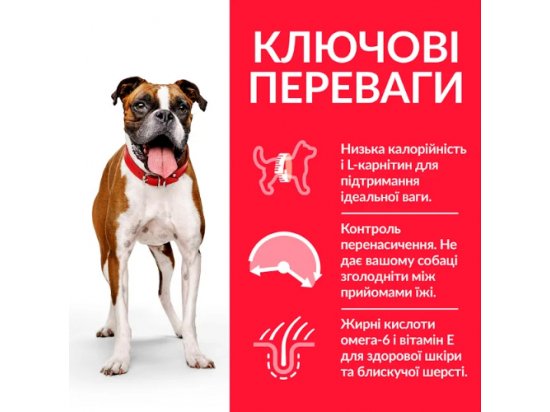 Фото 3 -  сухой корм Hill's Science Plan LIGHT MEDIUM корм для средних собак с избыточным весом, 14 кг