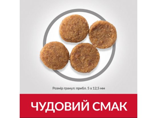 Фото 2 -  сухий корм Беззерновий корм для собак середніх порід з куркою Hill's Science Plan
