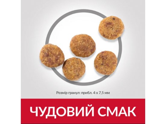 Фото - сухой корм Hill's Science Plan PERFECT WEIGHT SMALL & MINI корм для поддержания веса у маленьких собак с курицей, 1,5 кг