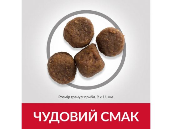 Фото - сухой корм Hill's Science Plan PUPPY LAMB & RICE корм для щенков средних пород с ягненком и рисом