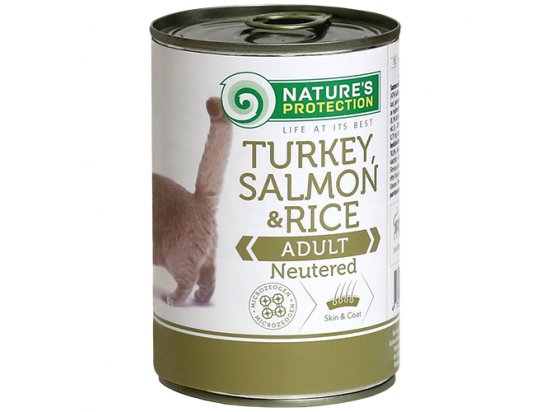 Фото - Natures Protection (Нейчез Протекшин) NEUTERED TURKEY, SALMON & RICE (ДЛЯ СТЕРИЛИЗОВАННЫХ ИНДЕЙКА, ЛОСОСЬ И РИС) консерва для кошек влажный корм (консервы) Natures Protection (Нейчез Протекшин) NEUTERED TURKEY, SALMON & RICE (ДЛЯ СТЕРИЛИЗОВАННЫХ ИНДЕЙКА, ЛОСОСЬ И РИС) консерва для кошек