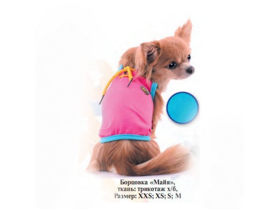 Фото - Pet Fashion МАЙЯ - Борцовка для собак одяг Pet Fashion МАЙЯ - Борцовка для собак