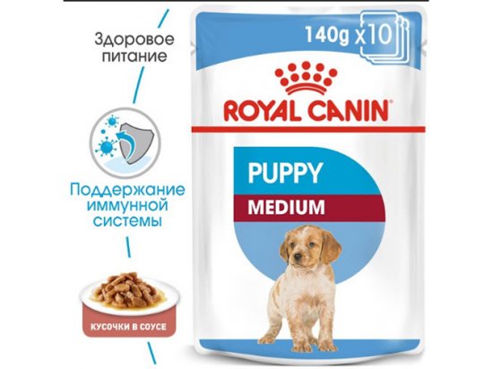Фото 7 -  влажный корм (консервы) Royal Canin MEDIUM PUPPY влажный корм для щенков средних пород от 2 до 12 месяцев