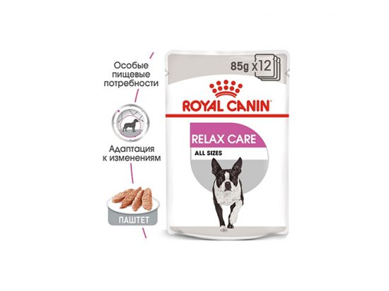 Фото 3 -  влажный корм (консервы) Royal Canin RELAX CARE влажный корм для собак с успокаивающим действием