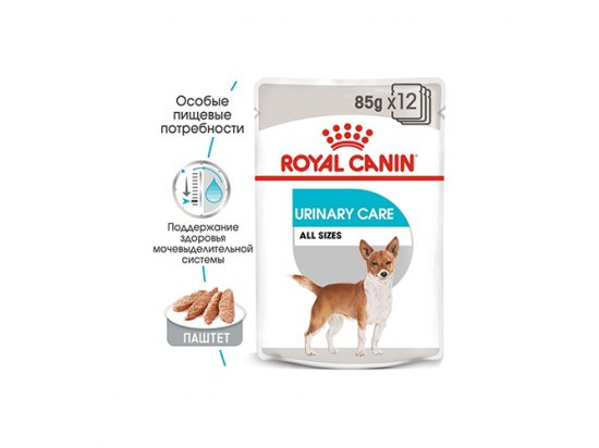 Фото 6 -  влажный корм (консервы) Royal Canin URINARY CARE влажный корм для собак с чувствительной мочевыделительной системой