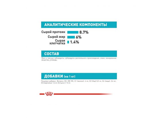Фото 4 -  влажный корм (консервы) Royal Canin URINARY CARE влажный корм для собак с чувствительной мочевыделительной системой