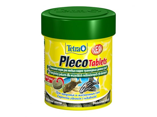 Фото - Tetra PLECO TABLETS (ПЛЕКО ПІГУЛКИ ДЛЯ ДОНИХ РИБ) корм для риб корм для риб Tetra PLECO TABLETS (ПЛЕКО ПІГУЛКИ ДЛЯ ДОНИХ РИБ) корм для риб